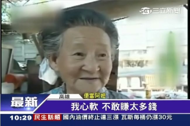便當嬤慈善會　發便當給遊民傳承愛