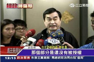 柯P公開透明？北市府密件暴增10倍