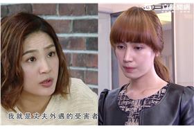 寶貝四千金預告