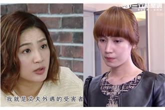 清寬戀被大姐抓包　清清臉色鐵青..