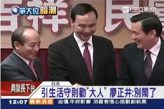 都大人了還鬧彆扭？藍委勸馬：放手吧