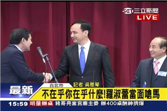 現場直擊／馬王朱破心結　連握兩次！