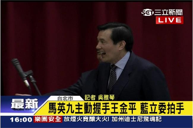 藍委諫言都聽見了！馬：促進黨內團結
