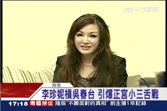 李珍妮遭網友怒罵疑用分身回嗆