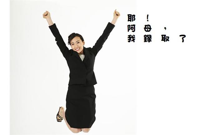 地方特考放榜　共錄取2025人