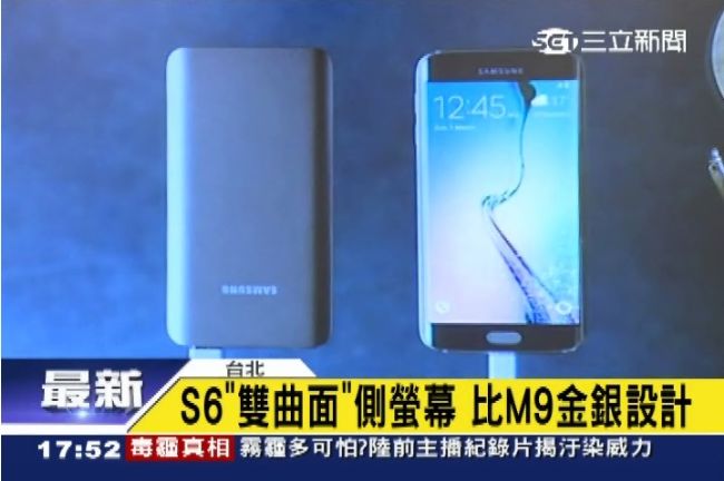 S6、M9機皇大PK！你喜歡哪款？