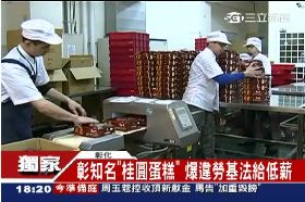 寶珍香低薪G1800