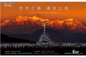 圖／取自mobile01