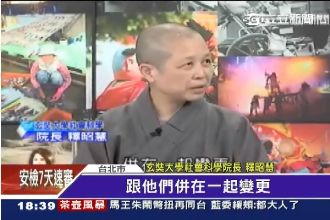 私地主搭慈濟順風車　聯合都更得利？