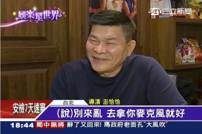綜藝咖轉戰導演　澎哥終於熬出頭！