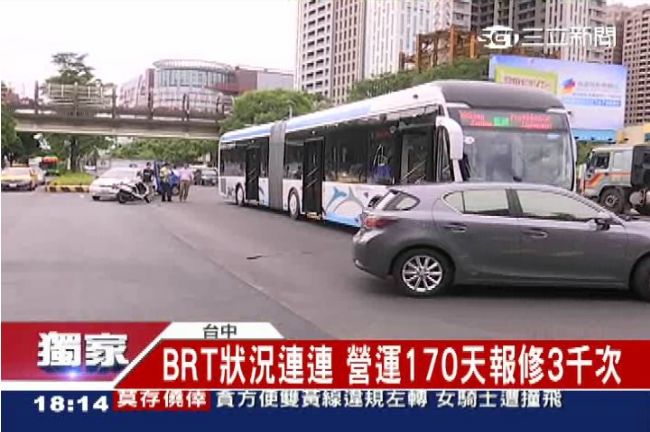 糊塗駕駛誤闖專用道　倒車撞BRT