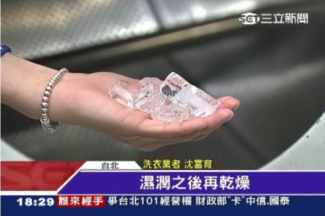 神奇冰塊燙衣術　碰到這類衣服行不通