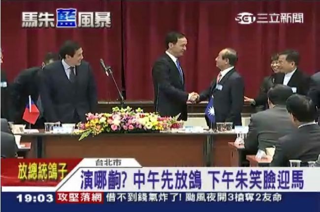 以黨的利益為優先　藍委籲馬成熟點