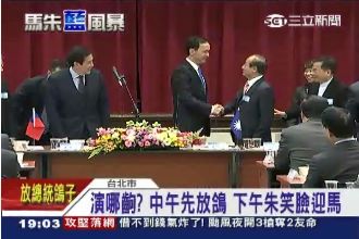 以黨的利益為優先　藍委籲馬成熟點