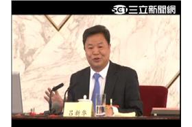 大陸政協發言人呂新華