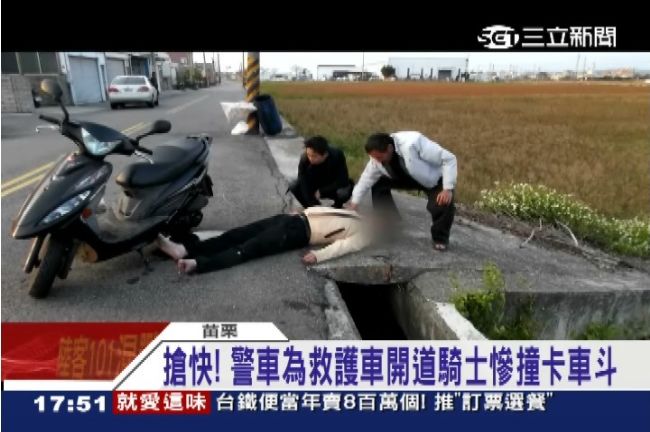警車替救護車開道　機車為搶快不禮讓