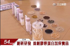 熊本保養品2024 0913E192