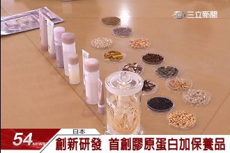 朵茉麗蔻肌膚諮詢　深受日本女性喜愛