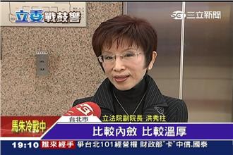 國民黨學柯P？擬用「婉君」提不分區