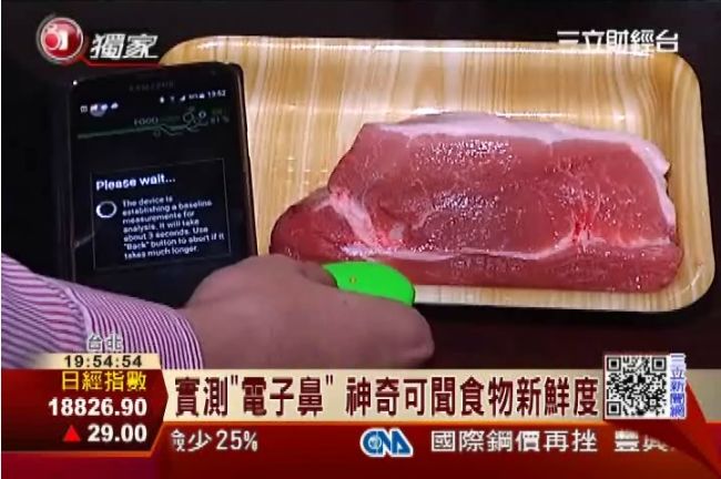 哇！電子鼻一聞　手機就揪出臭酸食物