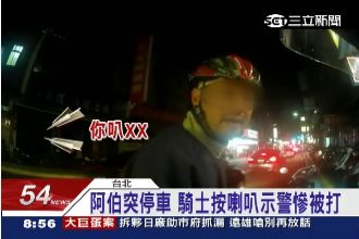 只是「叭」一聲　惡霸老伯飆國罵打人