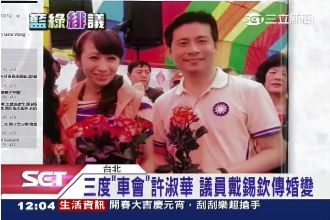 許淑華戀人夫？同僚：應看不上戴錫欽