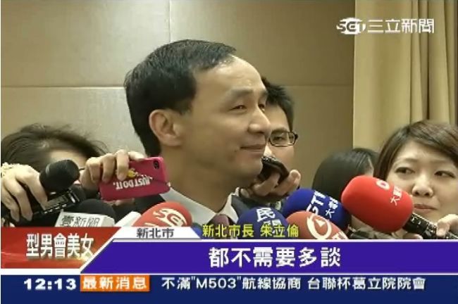 力促黨內團結　朱：黨籍案無須多談