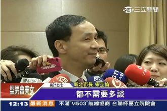 力促黨內團結　朱：黨籍案無須多談