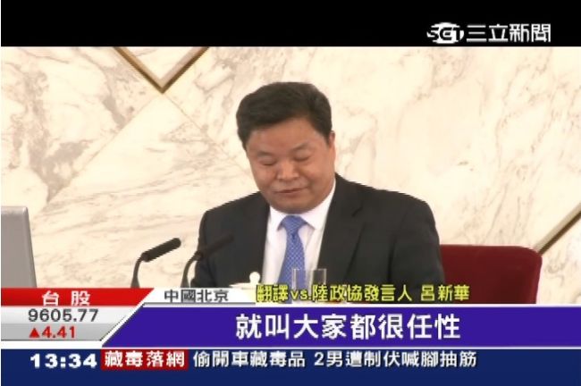 「大家都很任性」呂新華：看翻譯怎翻