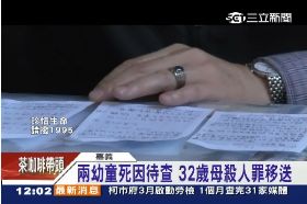 狠母勒死子g1200