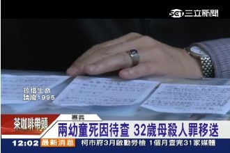 母攜子女輕生　獲救後坦承勒死女兒