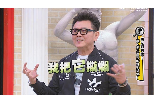 男星最愛的「絕對領域」竟不能有毛？