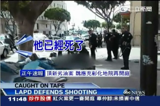 執法過當？警方電擊劫匪後再開5槍