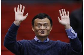 馬雲,阿里巴巴,中國 (達志影像／美聯社)