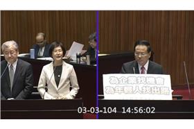 大寮監獄,廖正井,羅瑩雪, (立法院轉播系統)