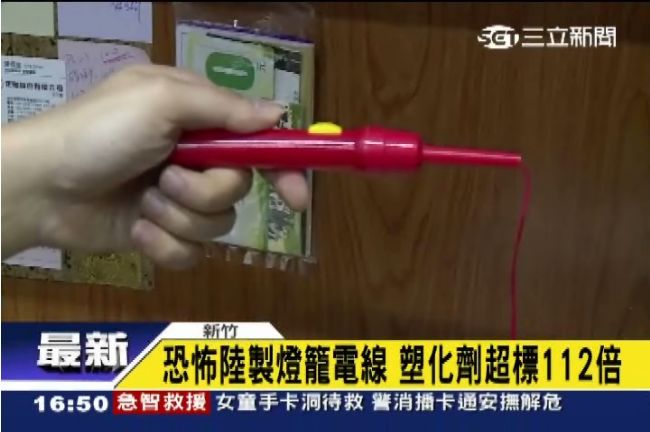 提燈籠慶元宵　注意八大事項才能安心