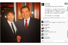 小淳、馬英九／小淳instagram