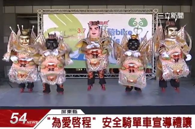 為愛啟程！千人騎單車　宣導道路安全