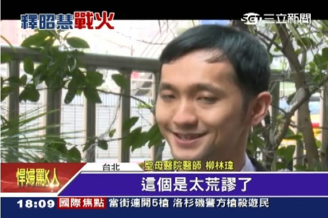 柳林瑋以沃草名義租Lexus代步