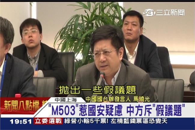 中國M503新航路29日正式上路！