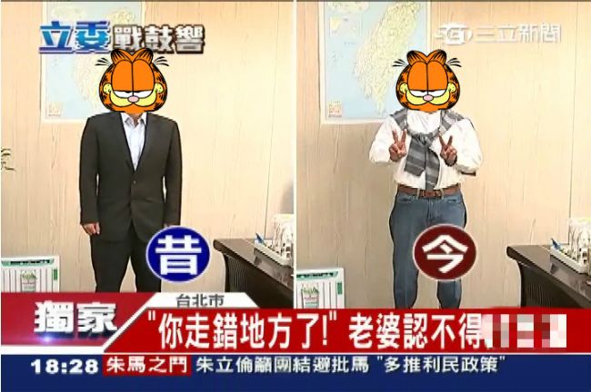 立委拚連任換造型！帥到老婆都認不出