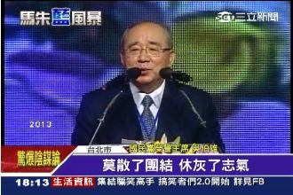 吳伯雄憂黨內團結　夜晚難眠摔傷肋骨