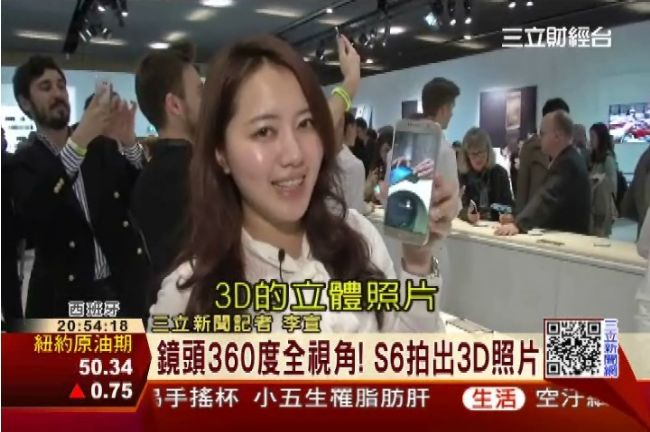 MWC通訊展大廠競逐　三星規模氣派