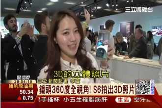 MWC通訊大展！各家手機拍照大比拼