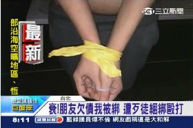 警救援人質2400