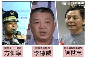 方仰寧,李德威,陳世志,臉書,女兒（合成圖）