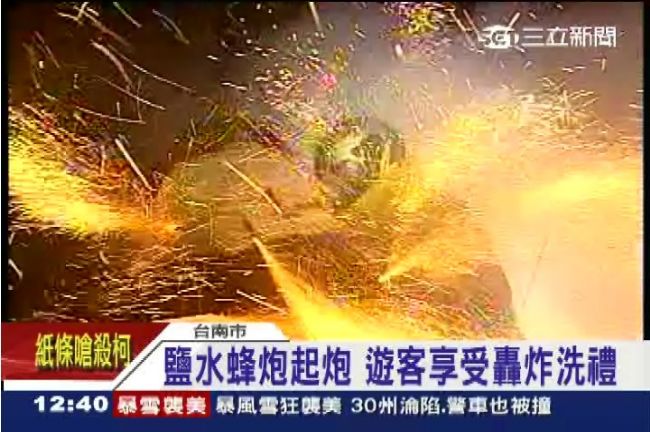 鹽水蜂炮熱鬧起炮　今年創意走卡通風