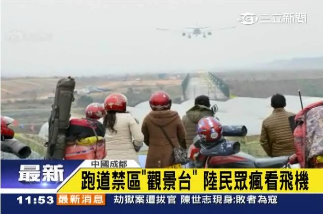 看飛機被車撞　30幾人炸飛畫面曝光