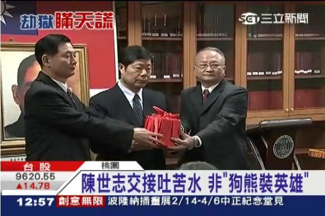 劫獄案陳世志扯謊延誤辦案　真相難明