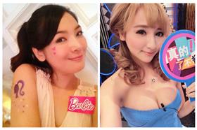 陳沂,小歪-雙方臉書